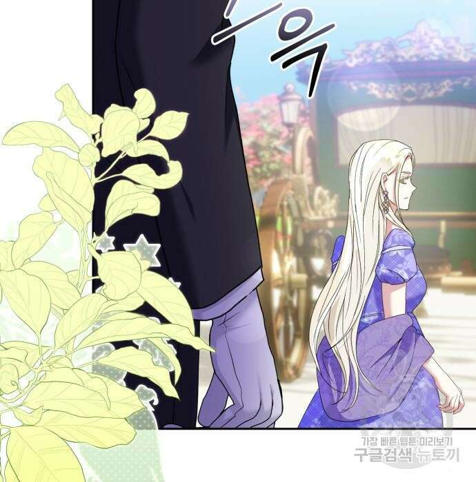 대위님! 이번 전쟁터는 이곳인가요? 20화 5