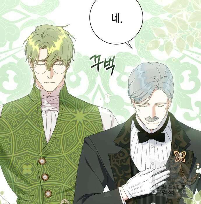 대위님! 이번 전쟁터는 이곳인가요? 20화 7