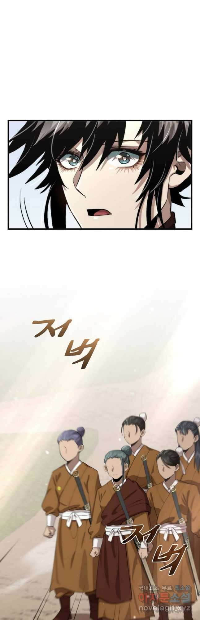 의원, 다시 살다 118화 10