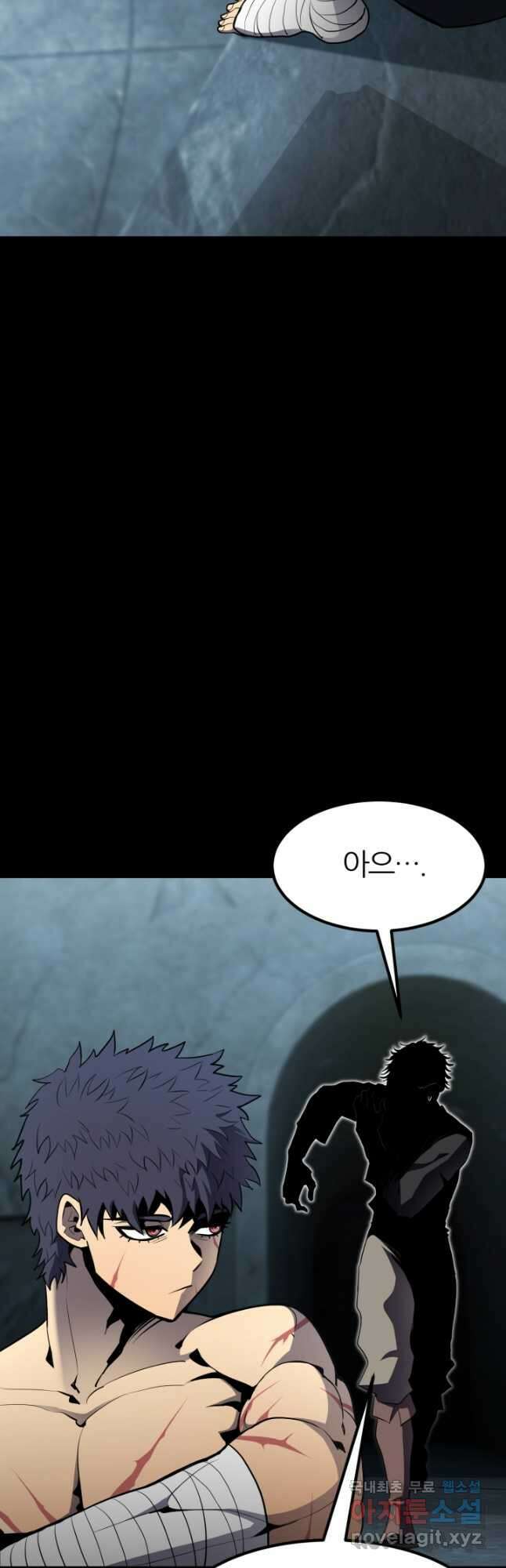 환생의 정석 53화 7