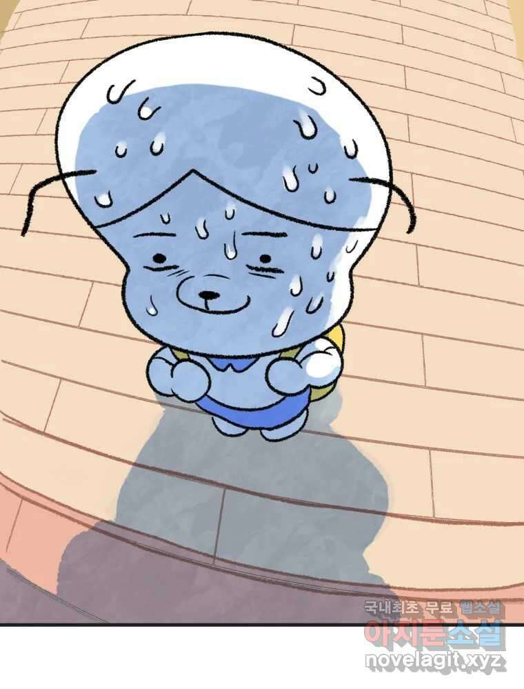 강약약강 아싸 생존기 2화. 다가오는 그림자 62