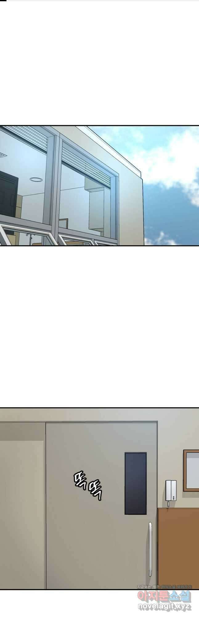 샤먼 시즌2 29화 1