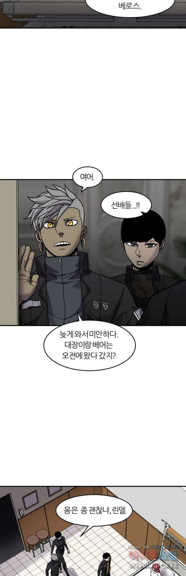 샤먼 시즌2 29화 3
