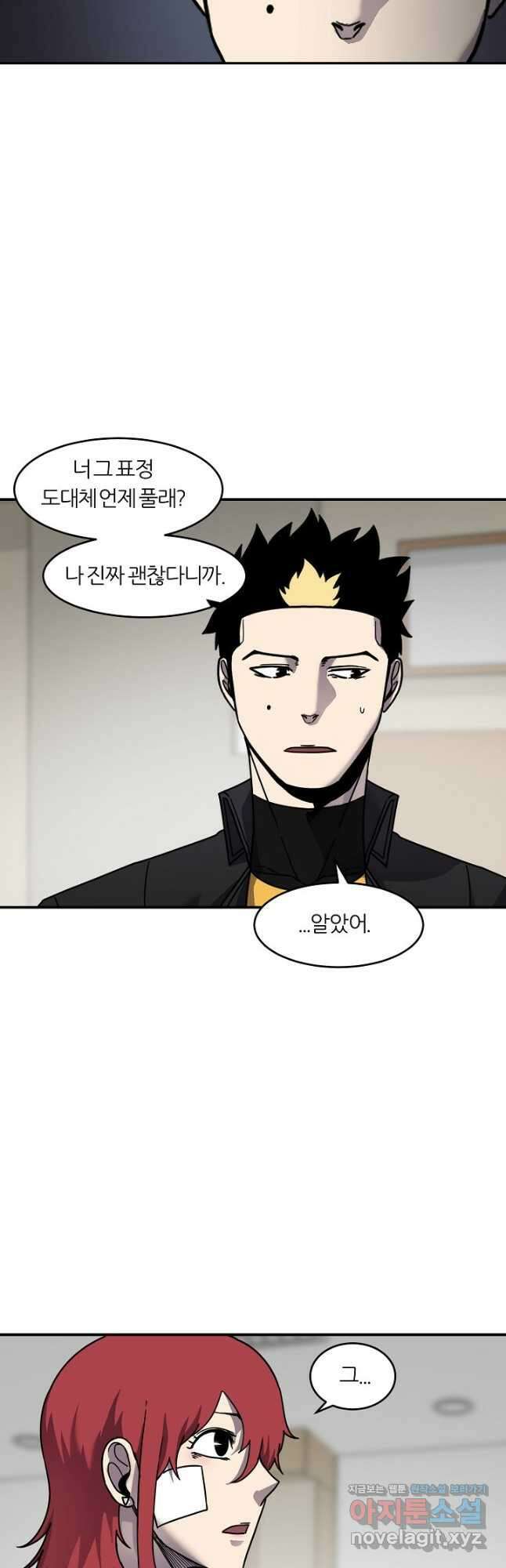 샤먼 시즌2 29화 5