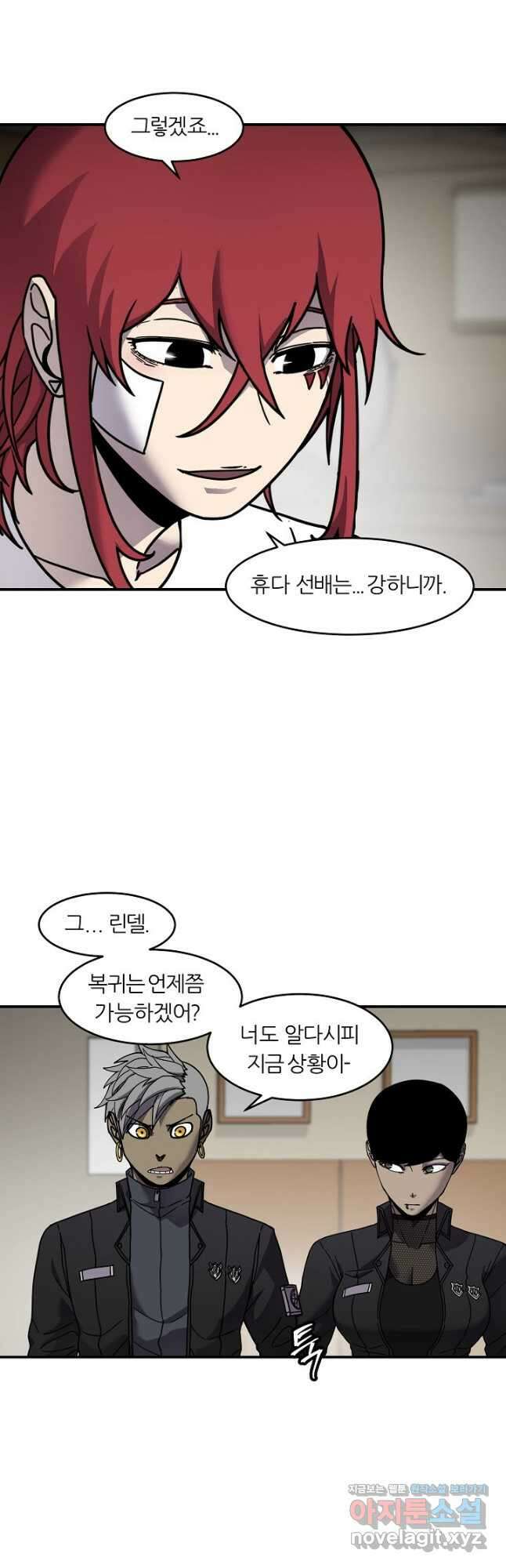 샤먼 시즌2 29화 8