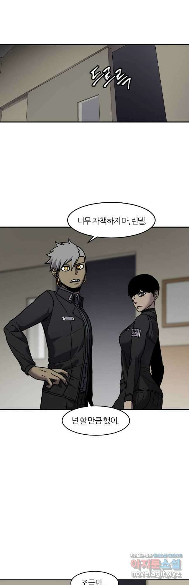샤먼 시즌2 29화 12