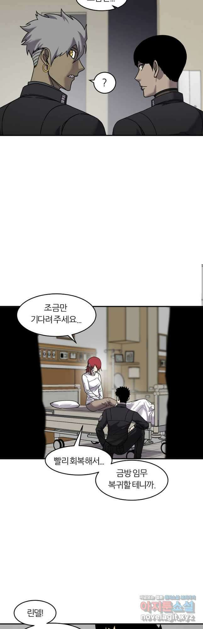 샤먼 시즌2 29화 13