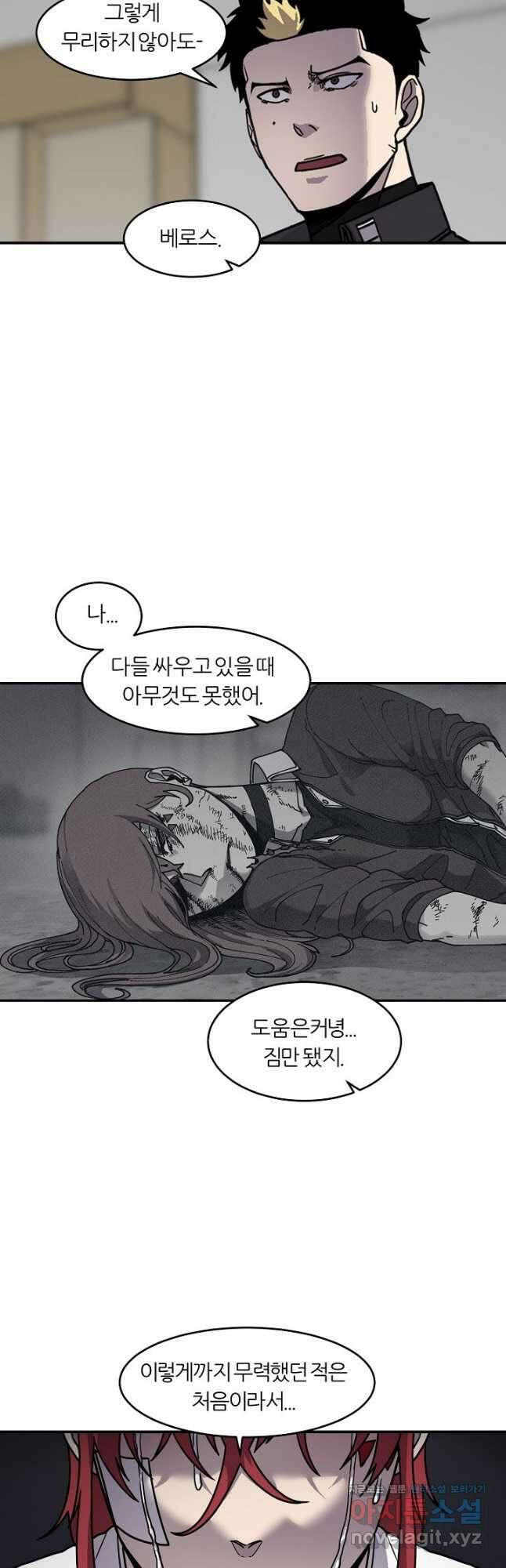 샤먼 시즌2 29화 14
