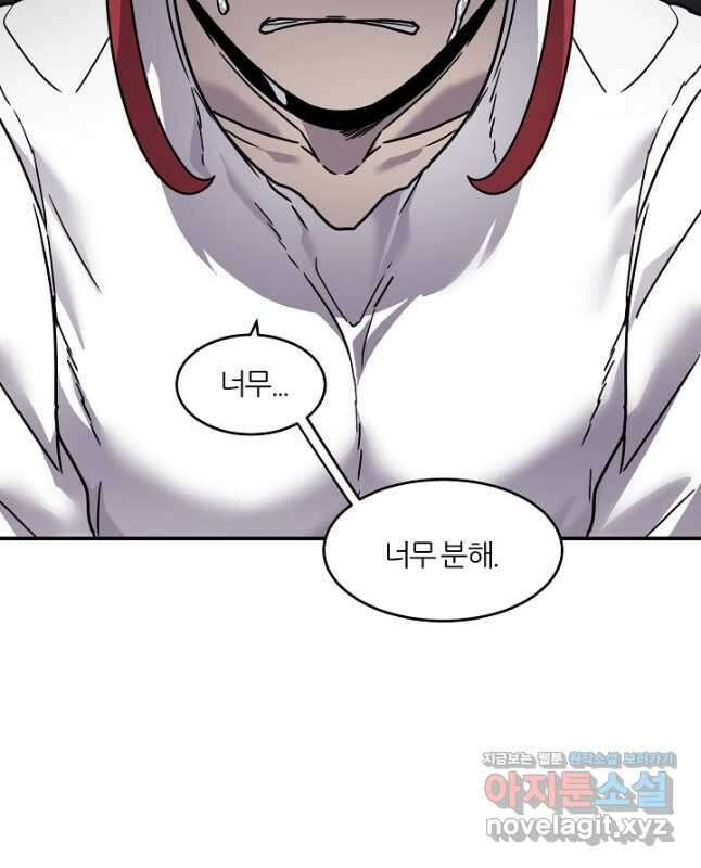 샤먼 시즌2 29화 15