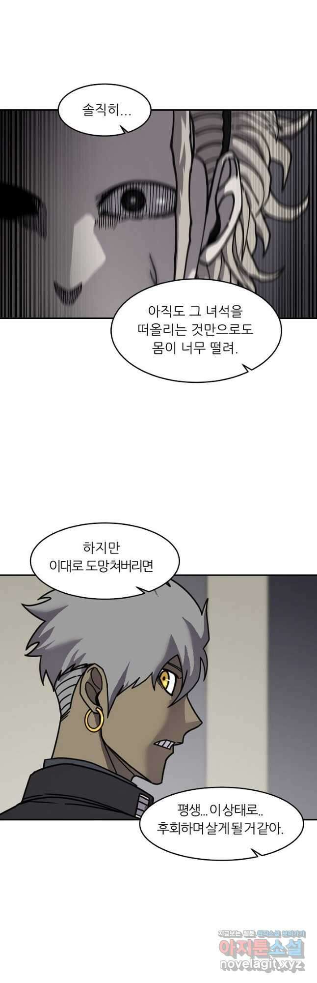 샤먼 시즌2 29화 16