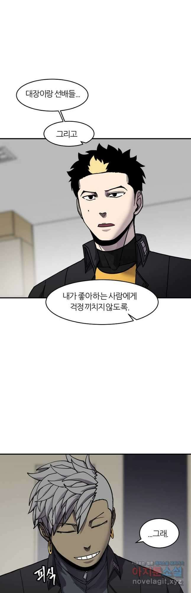 샤먼 시즌2 29화 18