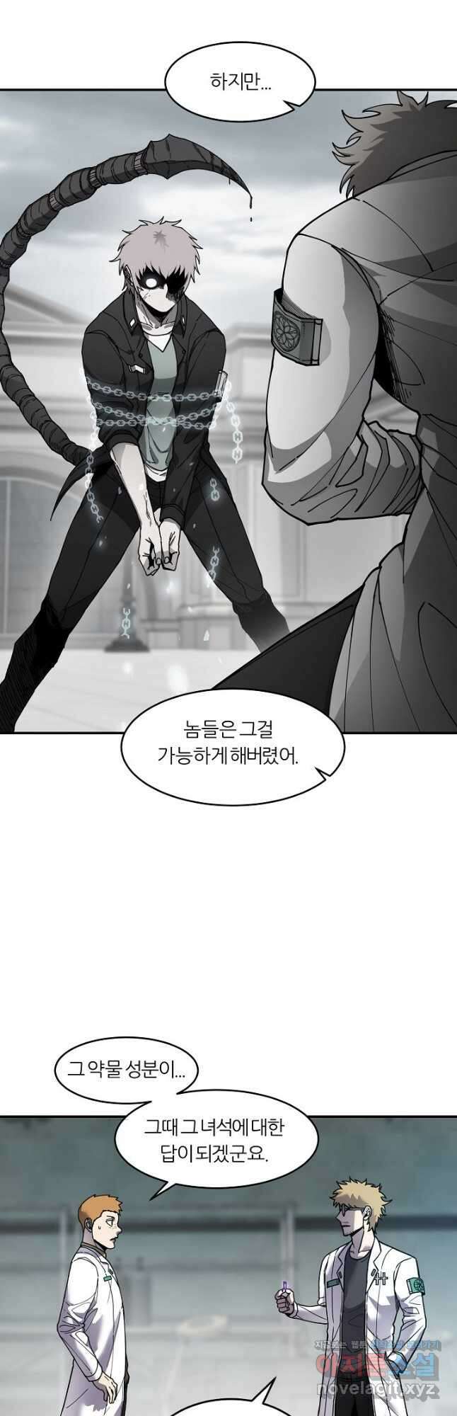 샤먼 시즌2 29화 27