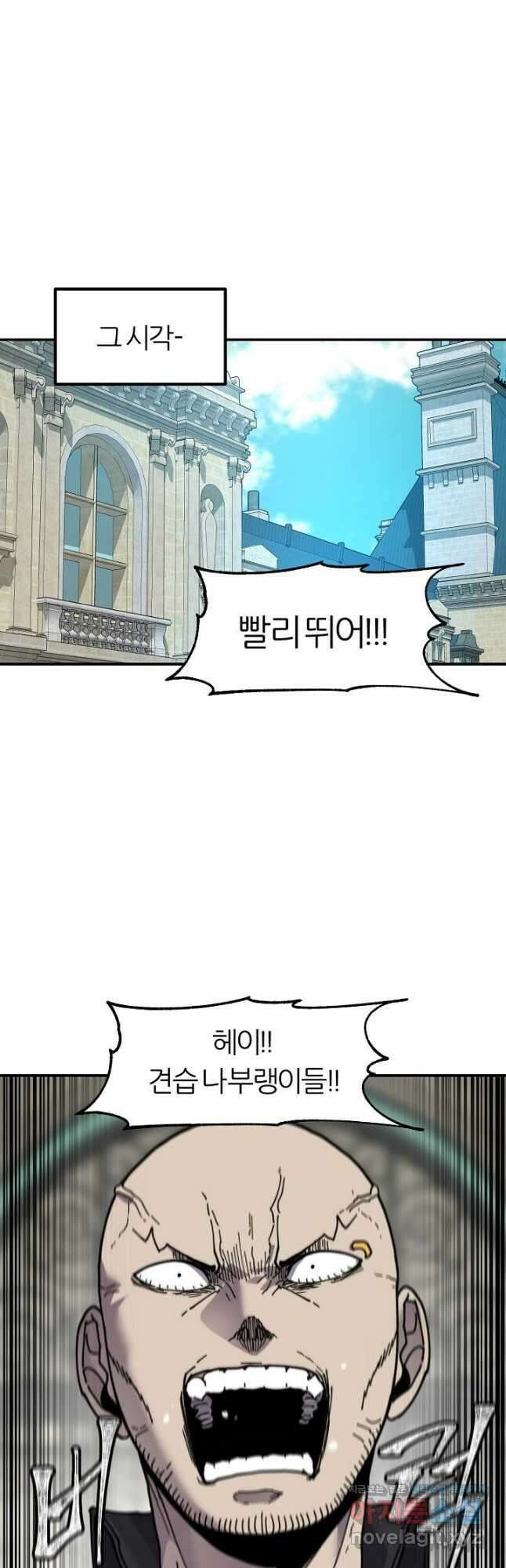 샤먼 시즌2 29화 33