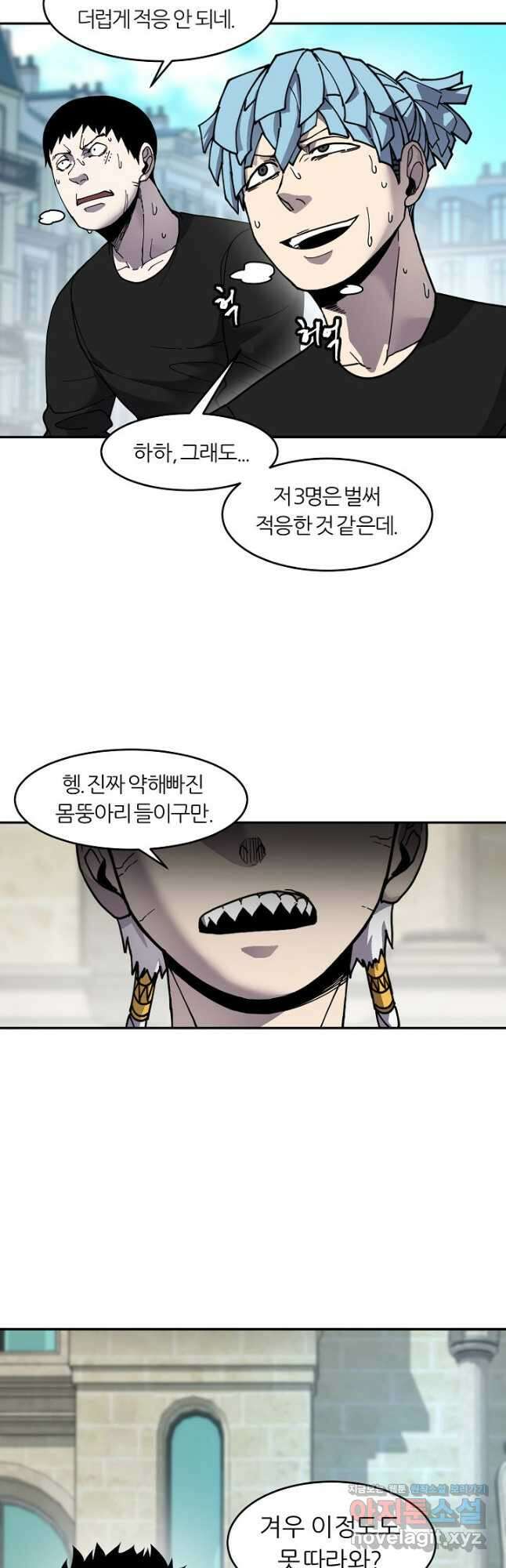 샤먼 시즌2 29화 36