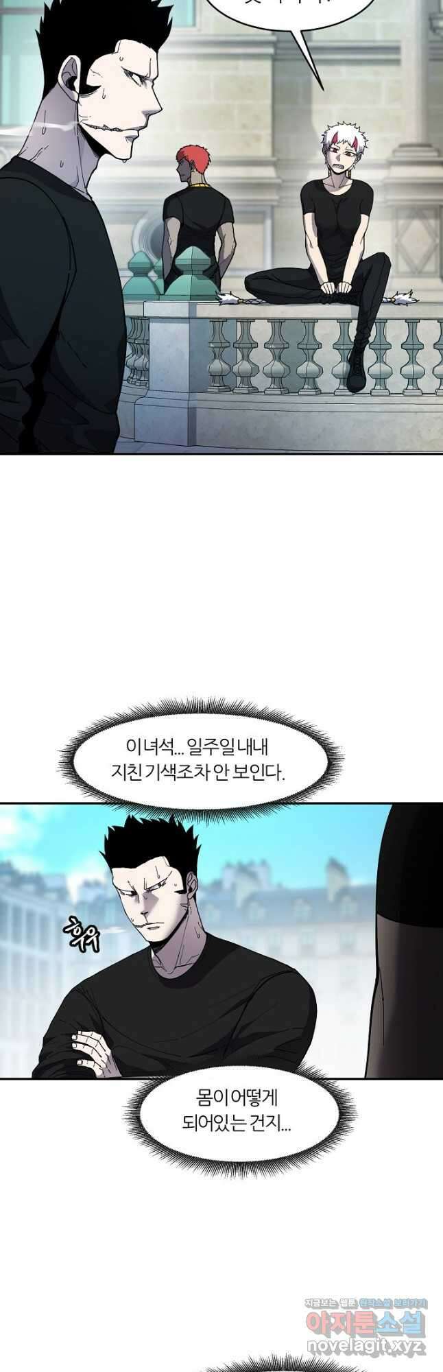 샤먼 시즌2 29화 37