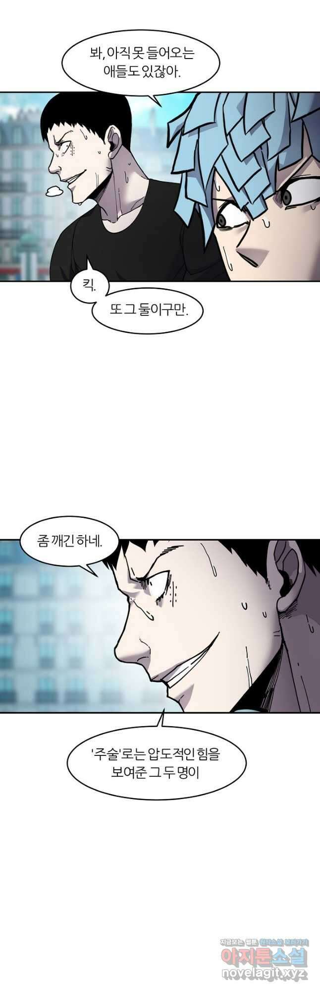 샤먼 시즌2 29화 39