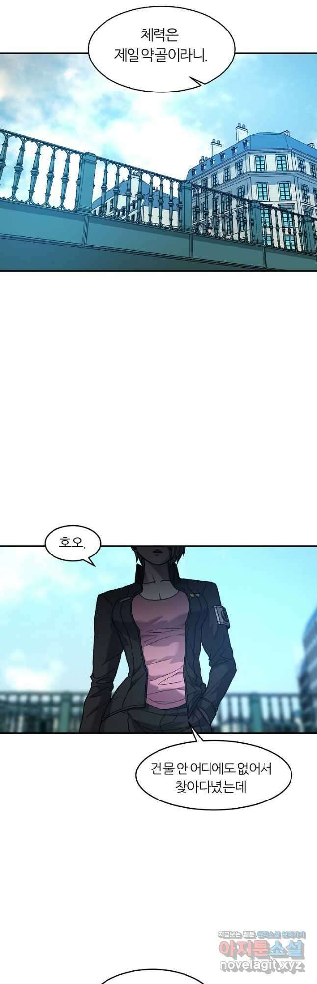 샤먼 시즌2 29화 40