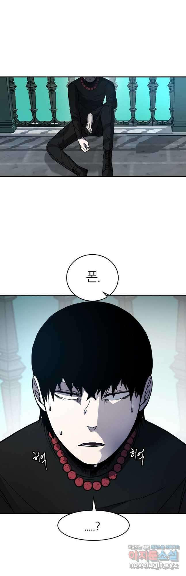 샤먼 시즌2 29화 42
