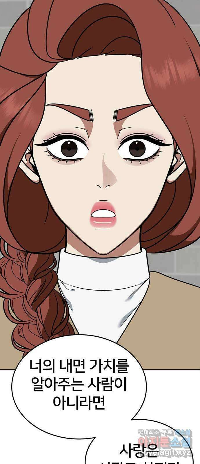 나를 바꿔줘 교태희 26 11