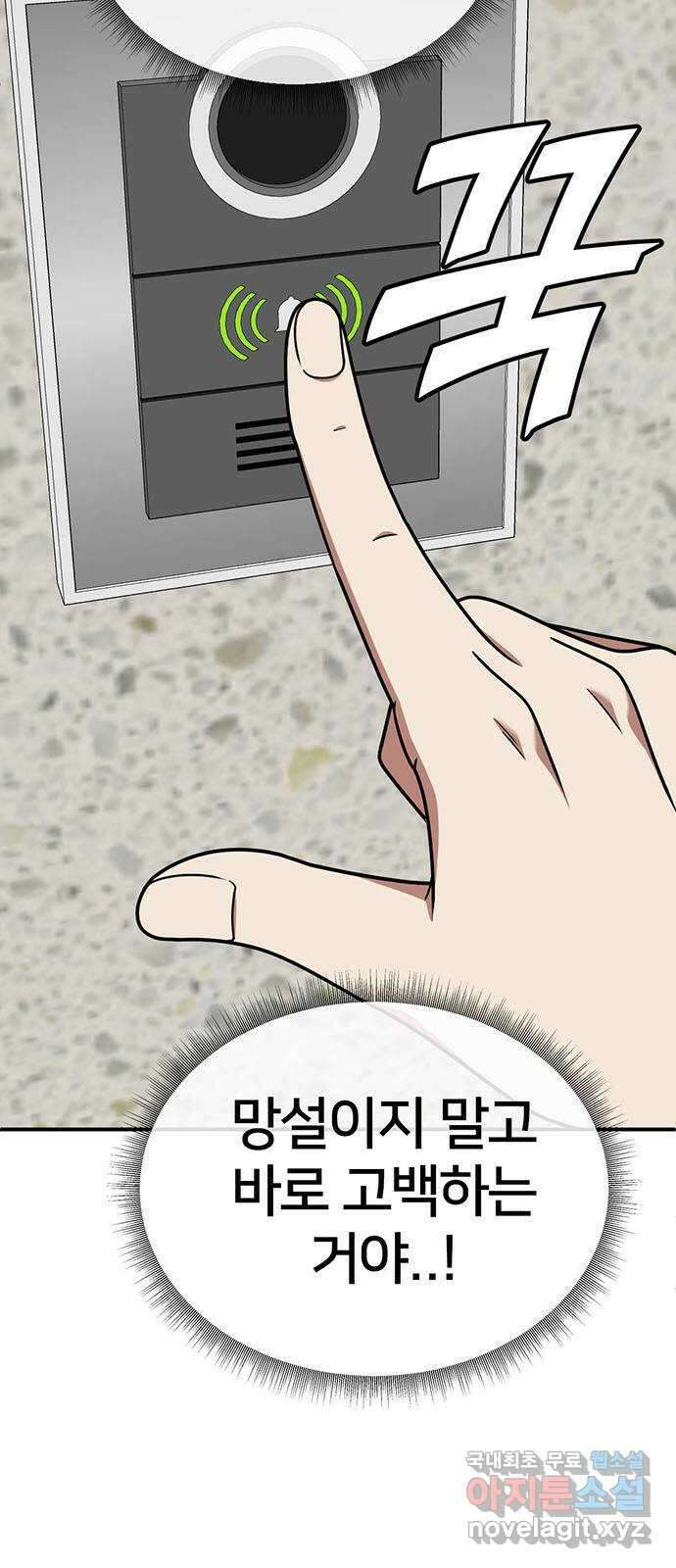 나를 바꿔줘 교태희 26 50
