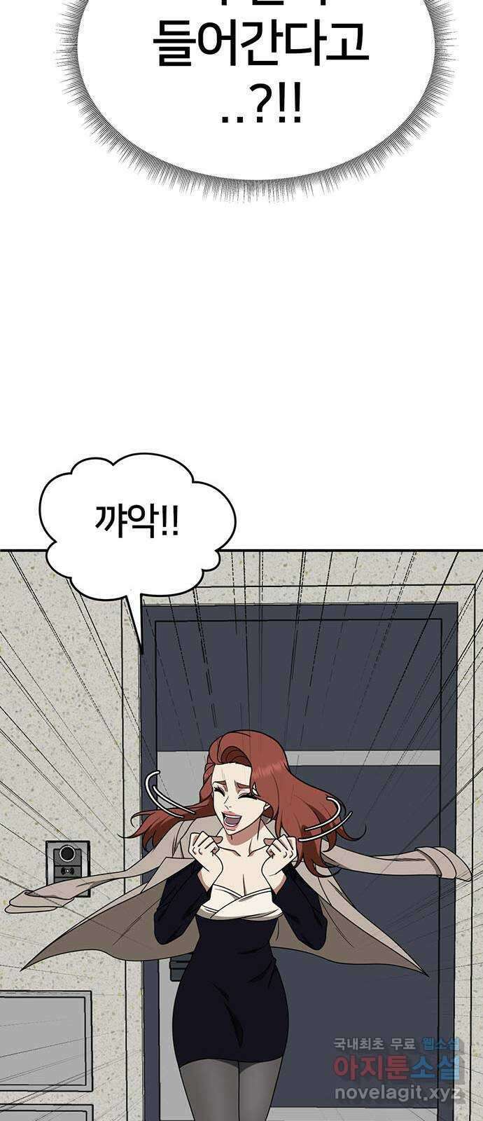 나를 바꿔줘 교태희 26 58