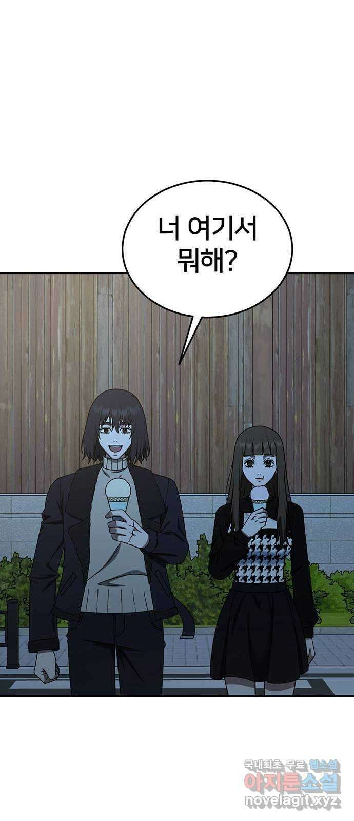 나를 바꿔줘 교태희 26 78