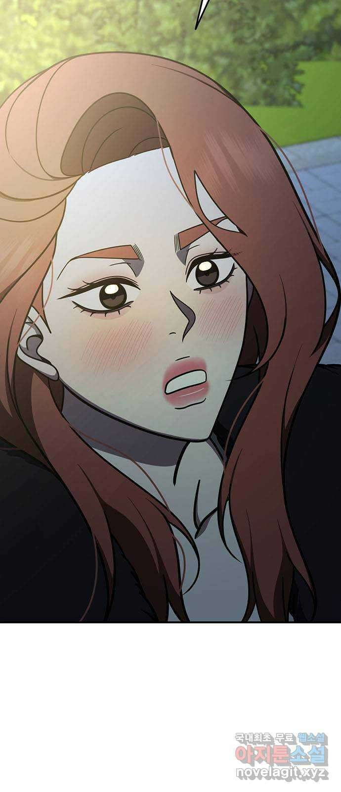 나를 바꿔줘 교태희 26 105