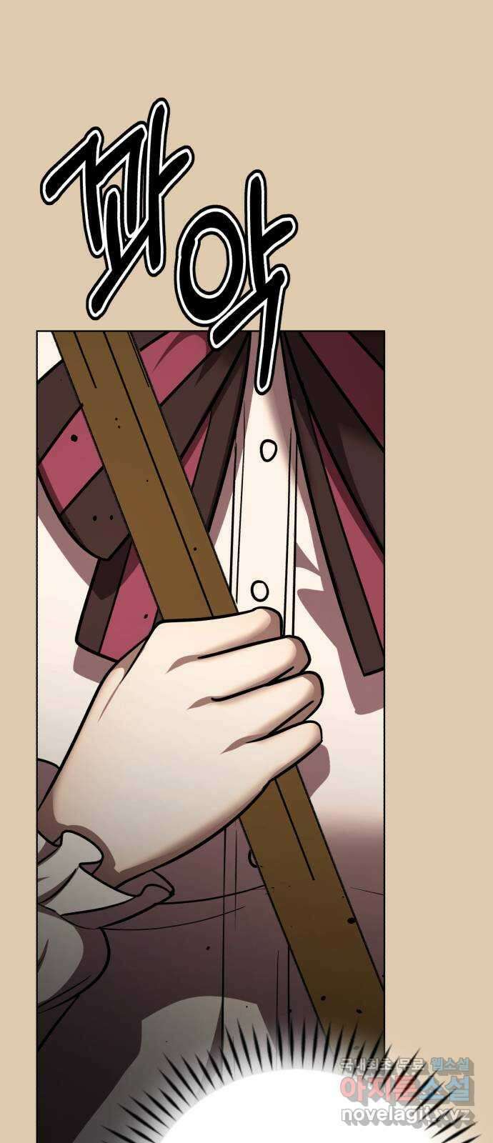 존잘주의 79화. 우리의 결말 23
