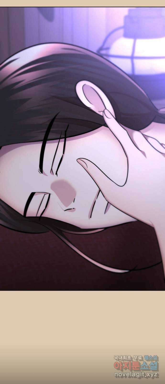 존잘주의 79화. 우리의 결말 53