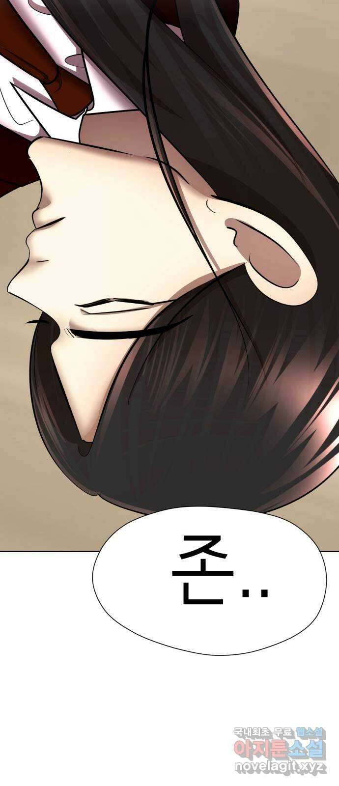 존잘주의 79화. 우리의 결말 100