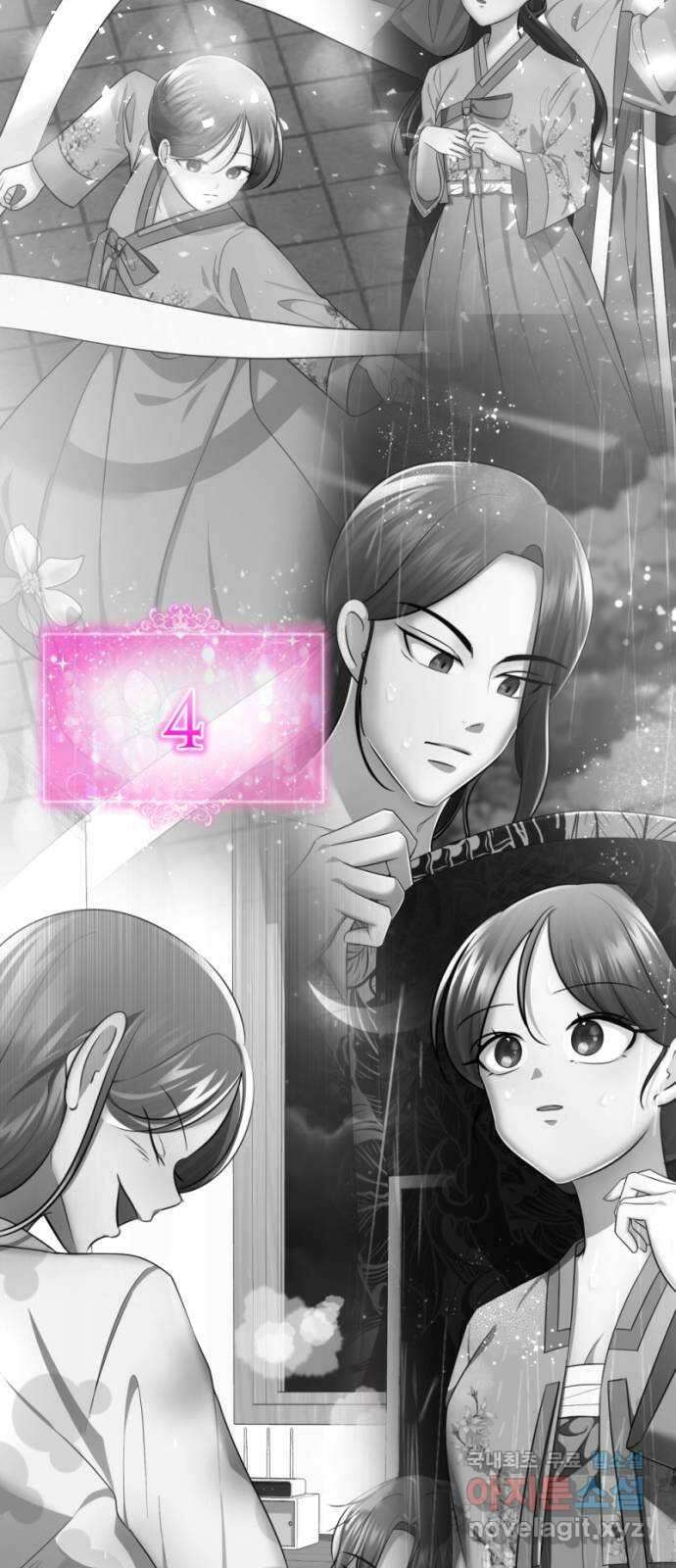 존잘주의 79화. 우리의 결말 156