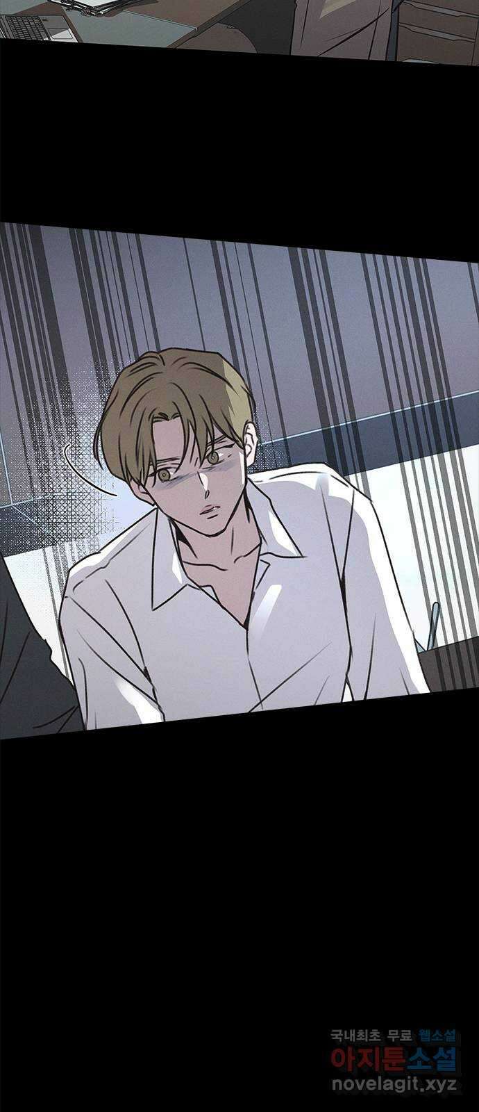 키스의 여왕 54화 21