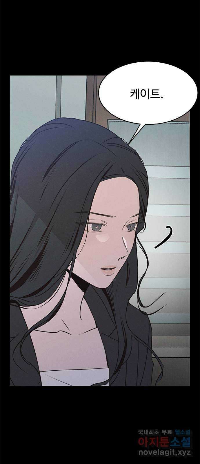키스의 여왕 54화 28