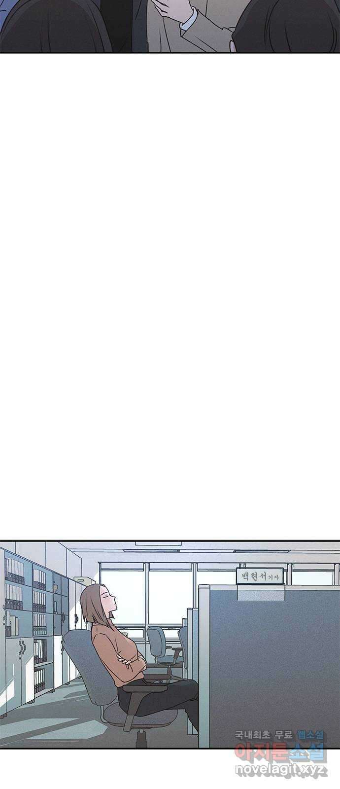 키스의 여왕 54화 40