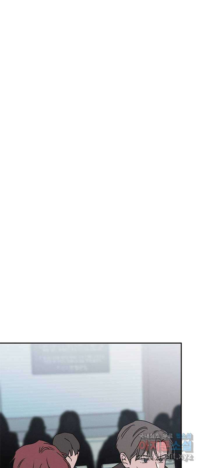 키스의 여왕 54화 44