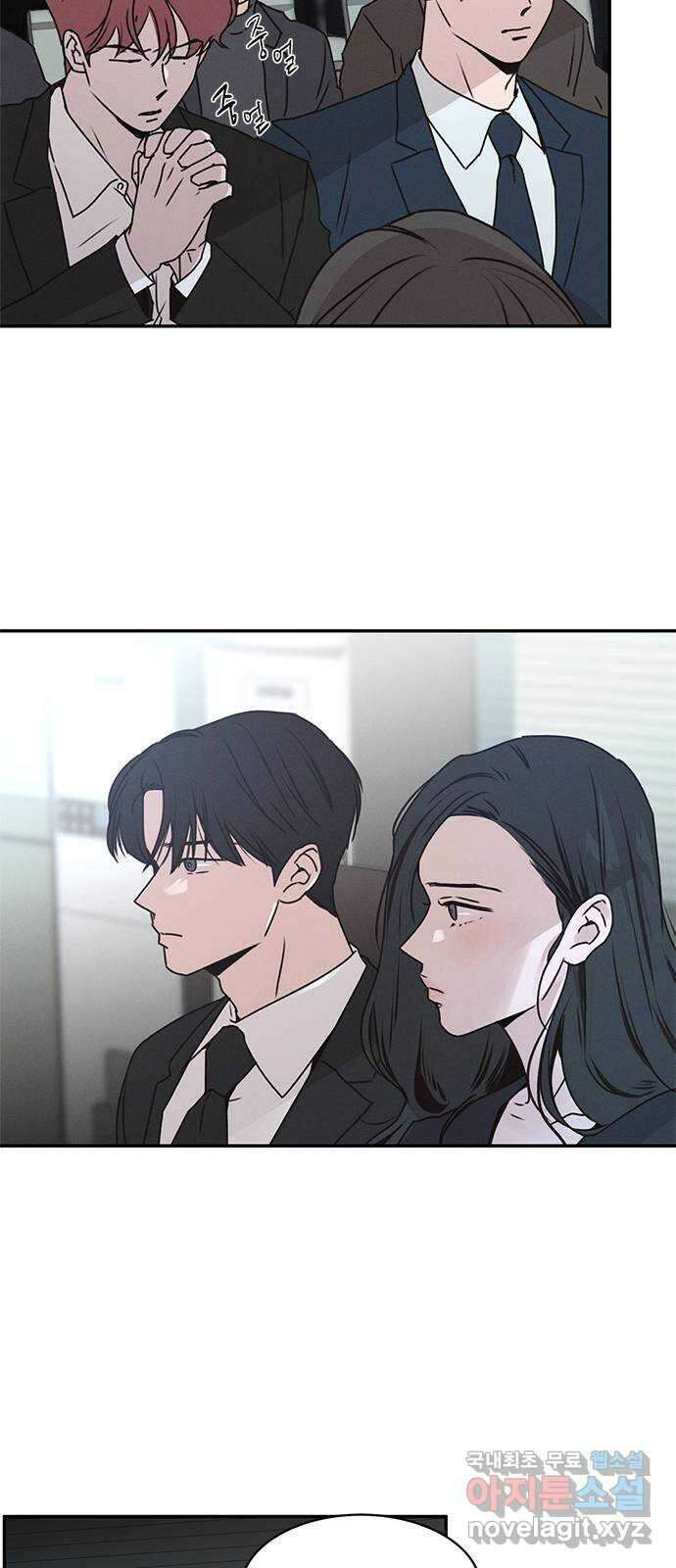 키스의 여왕 54화 45