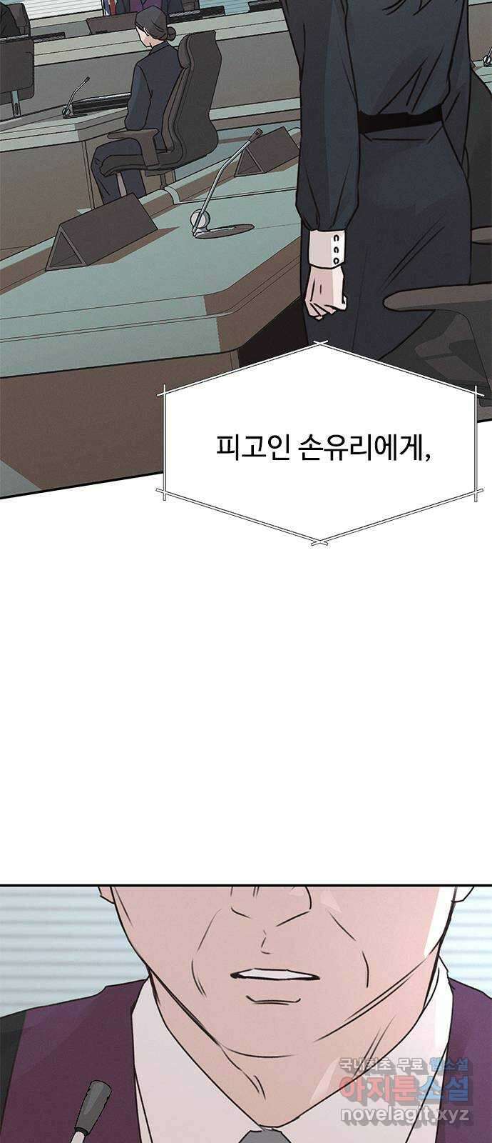 키스의 여왕 54화 67