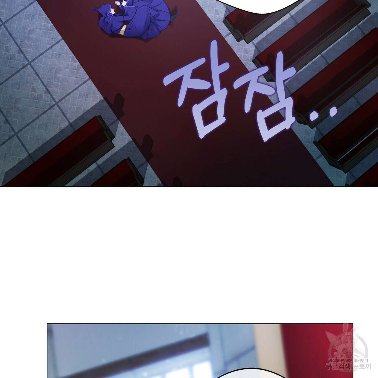 다음의 폭군 중 친아빠를 고르시오 82화 11