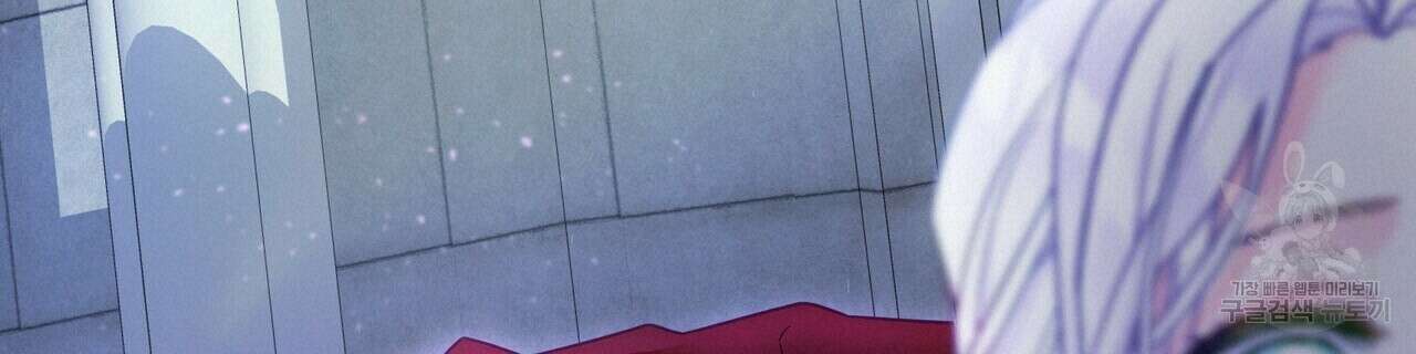 다음의 폭군 중 친아빠를 고르시오 82화 20