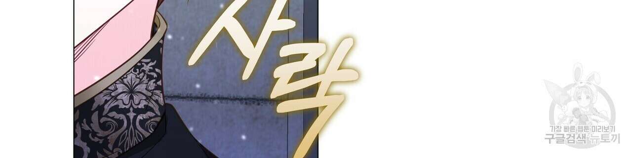 다음의 폭군 중 친아빠를 고르시오 82화 38