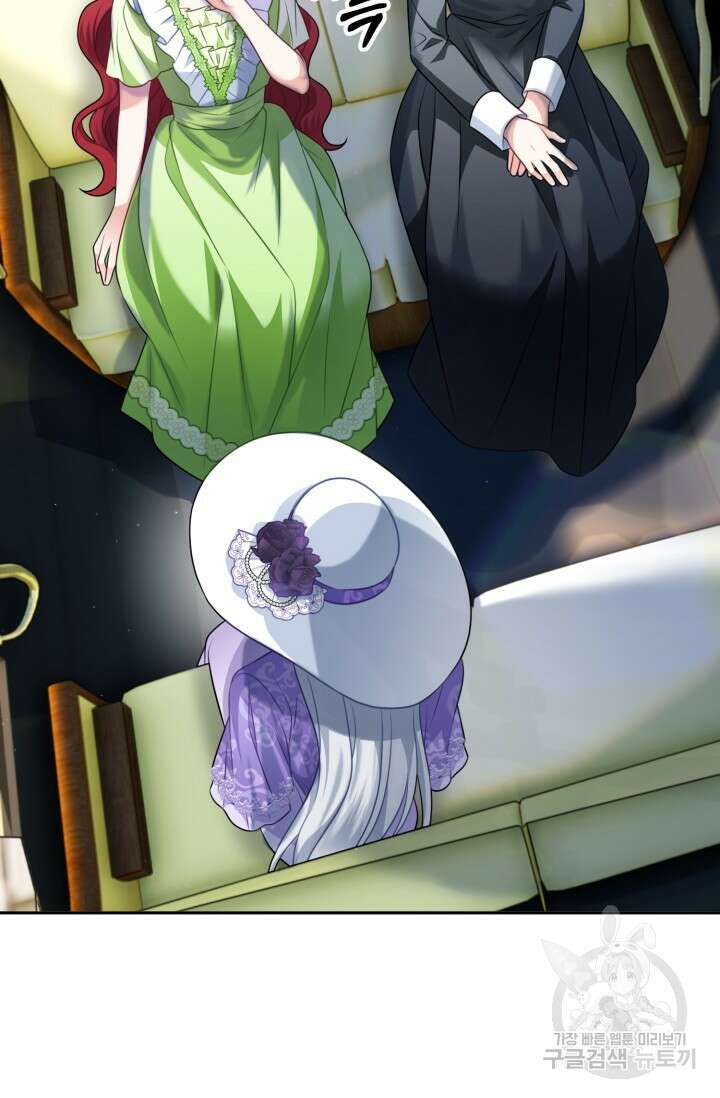 왜 이러세요, 시어머니? 17화 6