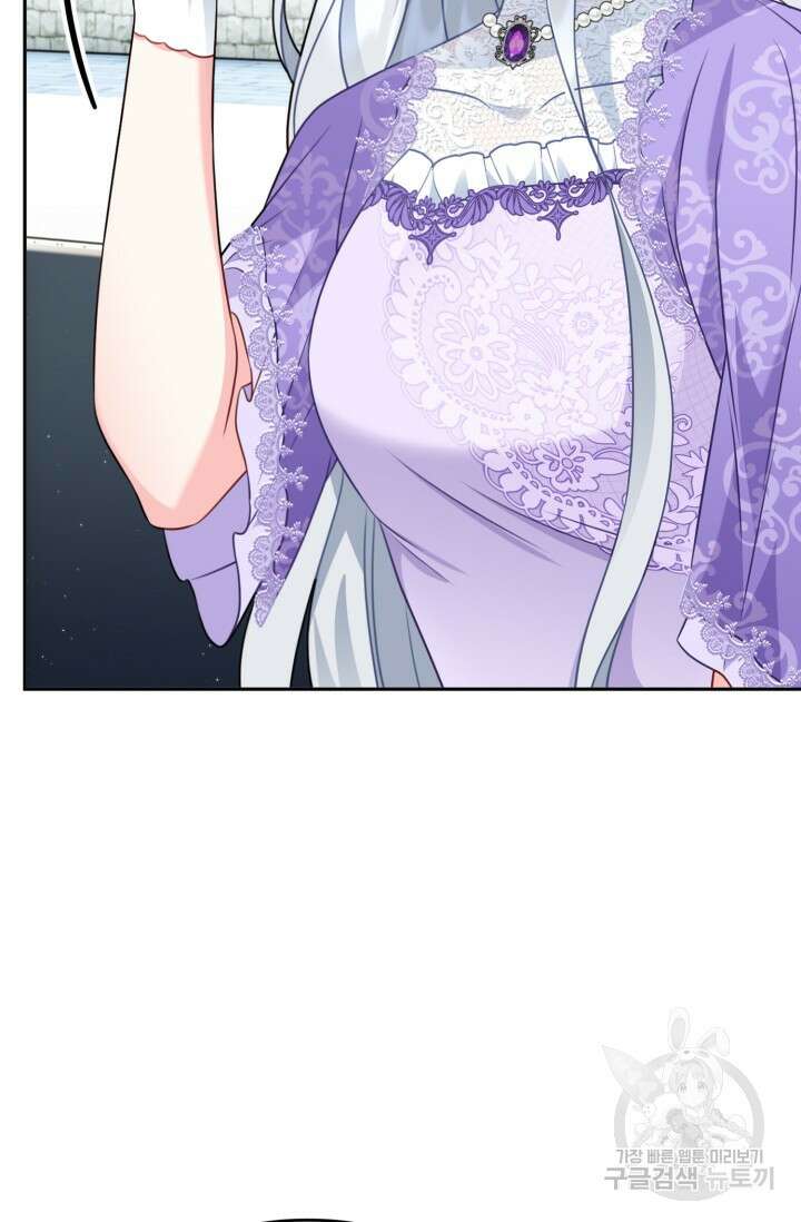 왜 이러세요, 시어머니? 17화 8