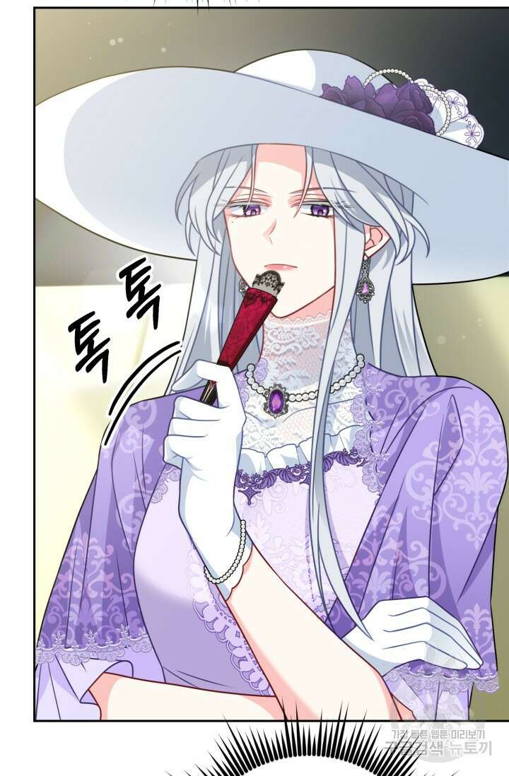 왜 이러세요, 시어머니? 17화 17