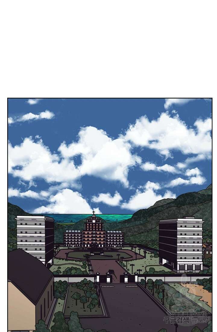 양의 사수 135화 10