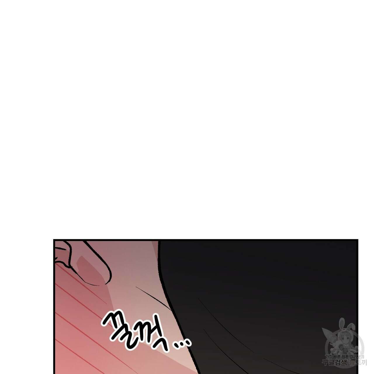 플립턴 100화 4