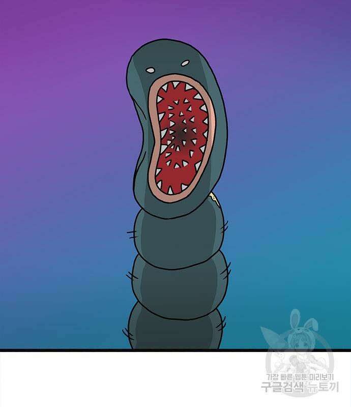 놓지마 정신줄 시즌3 1044화 10
