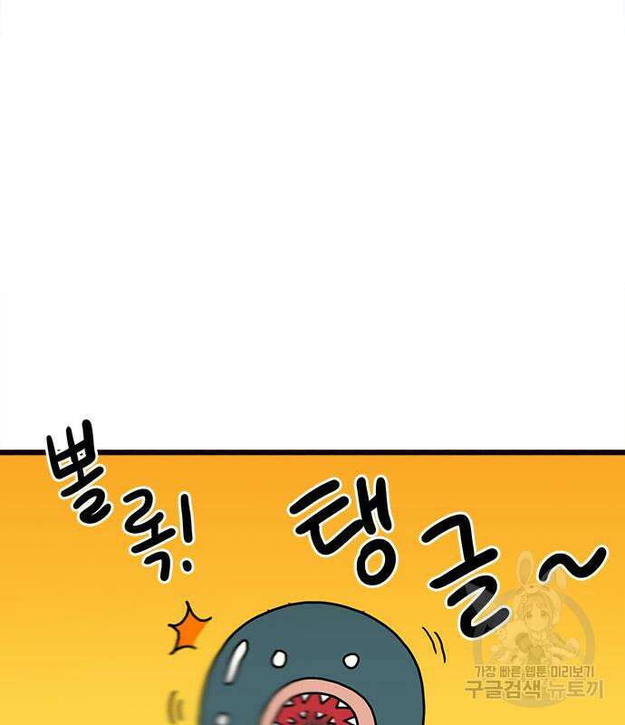 놓지마 정신줄 시즌3 1044화 11