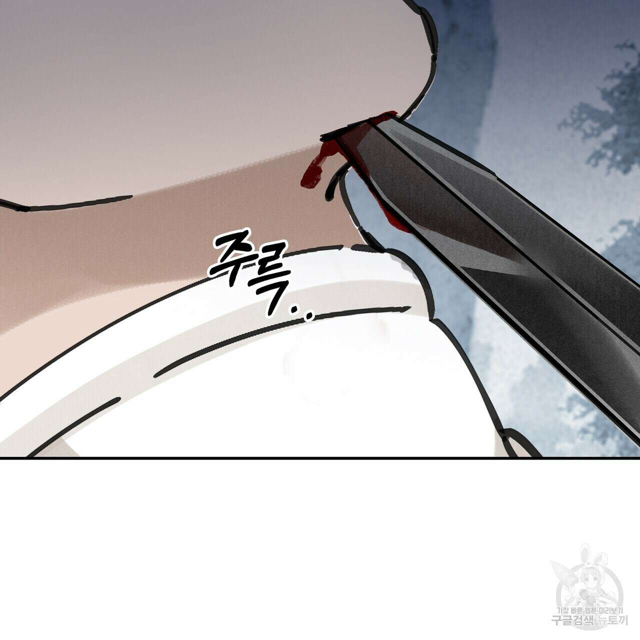 팔재 80화 35