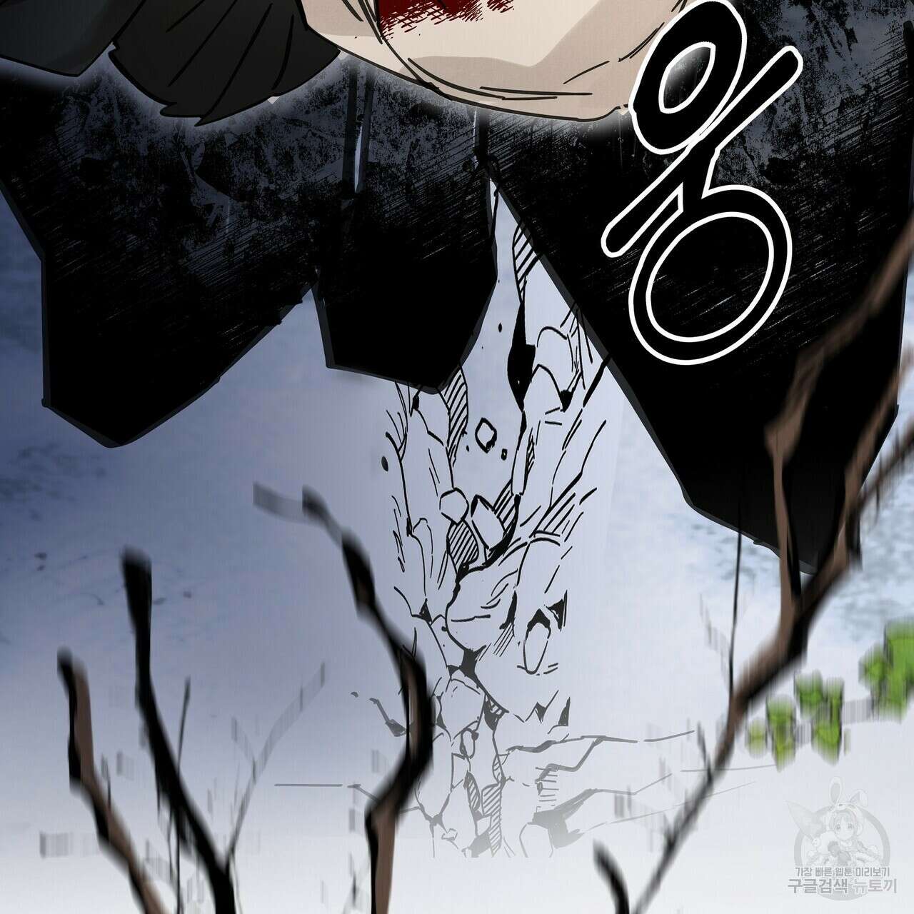팔재 80화 53
