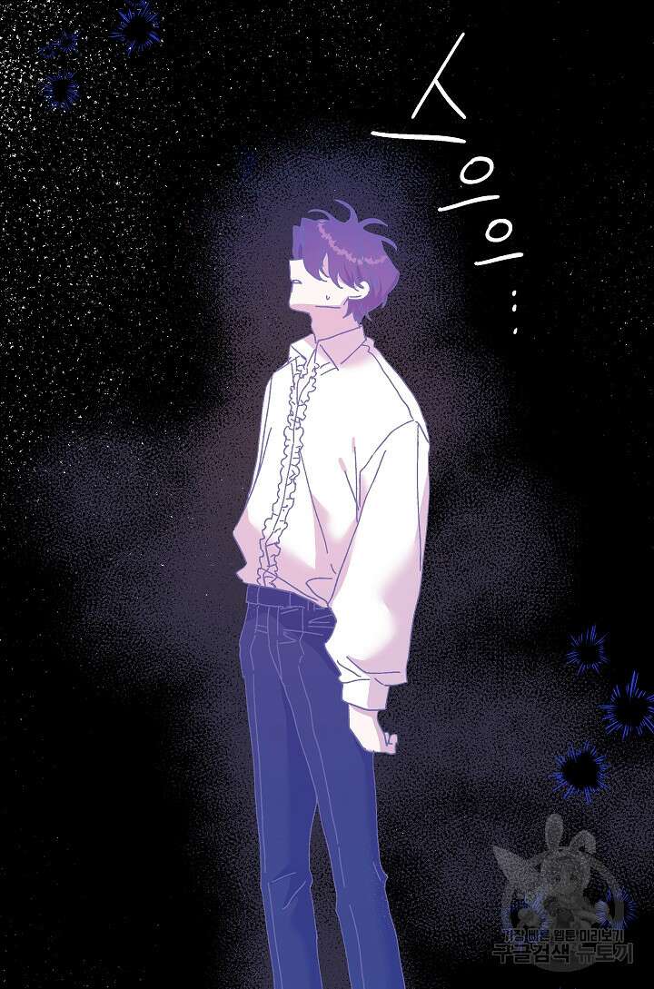 왕녀는 미친 척을 한다 97화 6